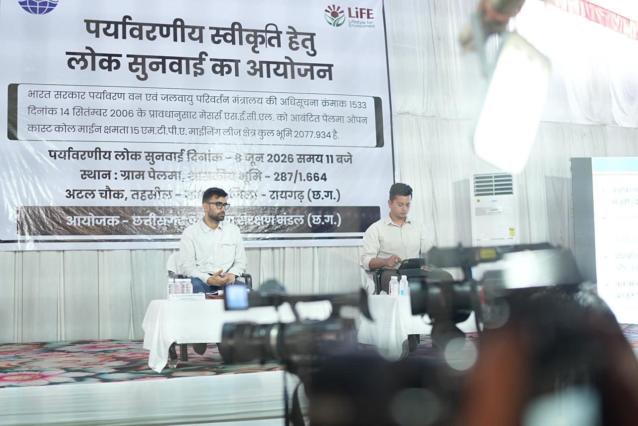 पेलमा ओपन कास्ट कोल माइन परियोजना की लोक सुनवाई  को मिला अभूतपूर्व जनसमर्थन, लोगों ने सहर्ष स्वीकारा
