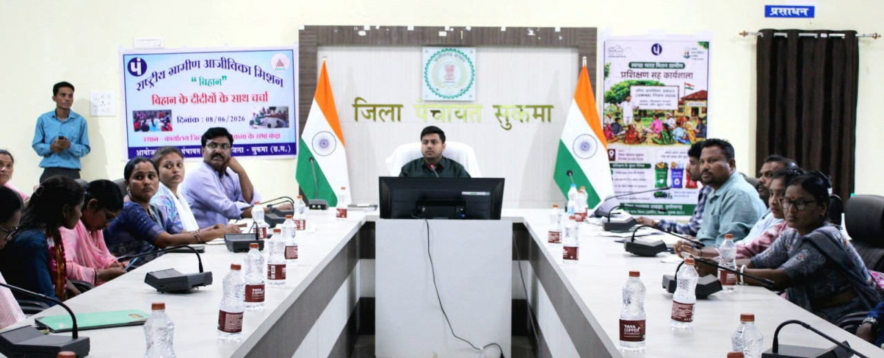 सुकमा में लखपति दीदी अभियान को मिलेगी नई गति, महिलाओं की आर्थिक मजबूती पर फोकस