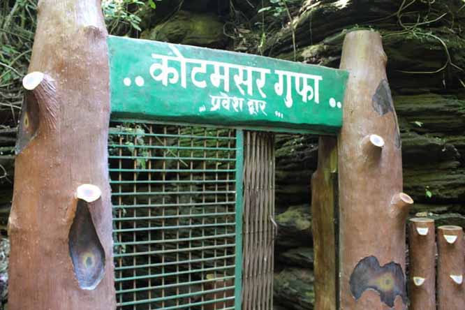 कोटमसर गुफा का प्रवेश द्वार 15 जून को बंद हो जाएगा