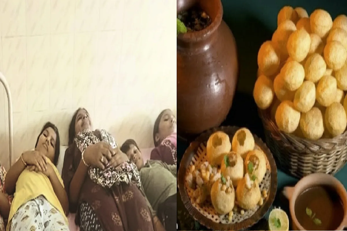 गुपचुप खाने से बिगड़ी 21 बच्चों की तबीयत, उपचार के बाद सभी की हालत सामान्य