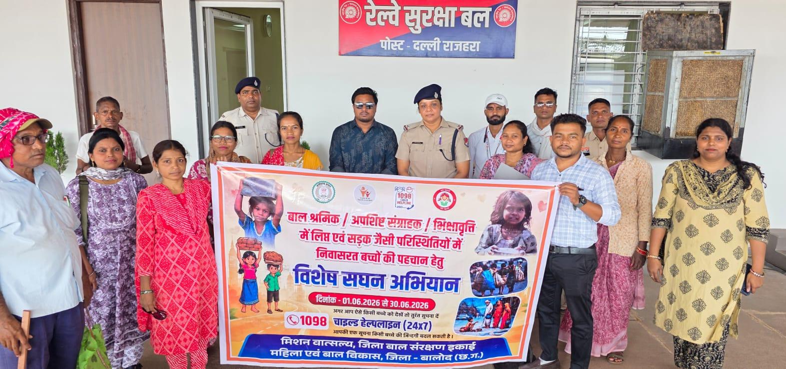 महिला एवं बाल विकास विभाग, श्रम विभाग एवं जिला विधिक सेवा प्राधिकरण के संयुक्त प्रयास से बच्चों के अधिकारों के प्रति बढ़ाई गई जन-जागरूकता