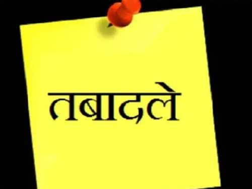 परिवहन अधिकारियों का तबादला