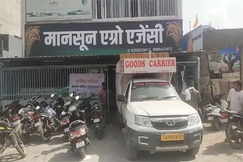 राजधानी के प्रकाश, किशोर एग्रो के शाश्वत व गुप्ता मानसून एग्रो के संचालक राकेश के यहां ईडी की दबिश