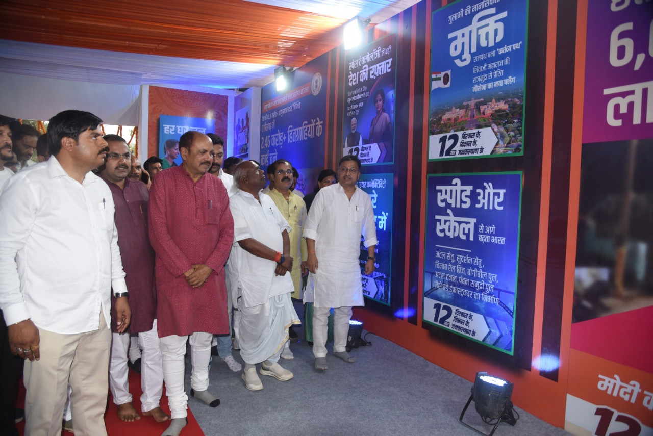 प्रधानमंत्री मोदी के नेतृत्व में 12 वर्षों की विकास यात्रा पर आधारित फोटो प्रदर्शनी का शुभारंभ