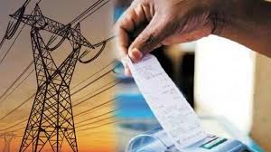बिजली दरों में संशोधन से आम उपभोक्ताओं पर न्यूनतम असर