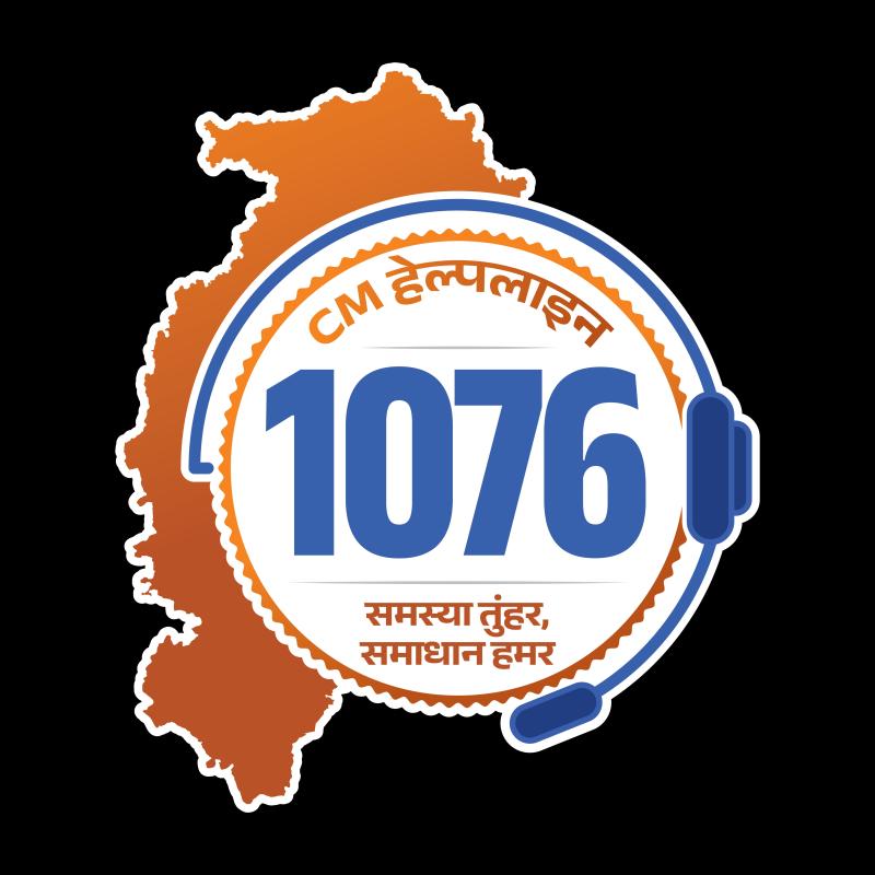 मुख्यमंत्री हेल्पलाइन बनी किसानों की भरोसेमंद साथी