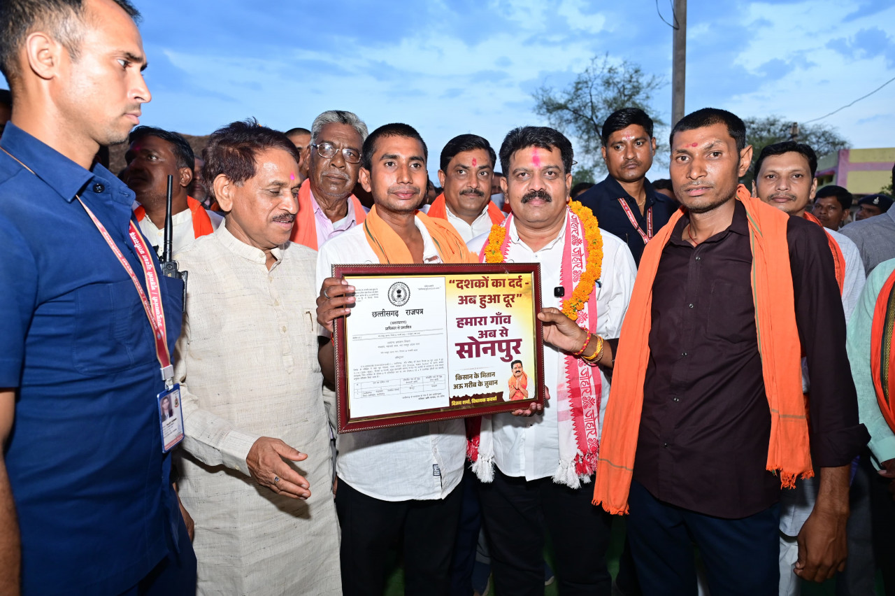 गधहाभाटा अब कहलाएगा ‘सोनपुर’, उप मुख्यमंत्री  विजय शर्मा ने ग्रामवासियों को सौंपी राजपत्र की प्रति