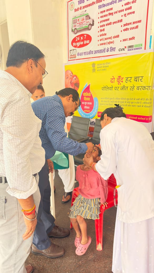 दो बूंदों से सुरक्षित बचपन की ओर बढ़ा जीपीएम, 53 हजार से अधिक बच्चों को पोलियो की खुराक पिलाने का लक्ष्य