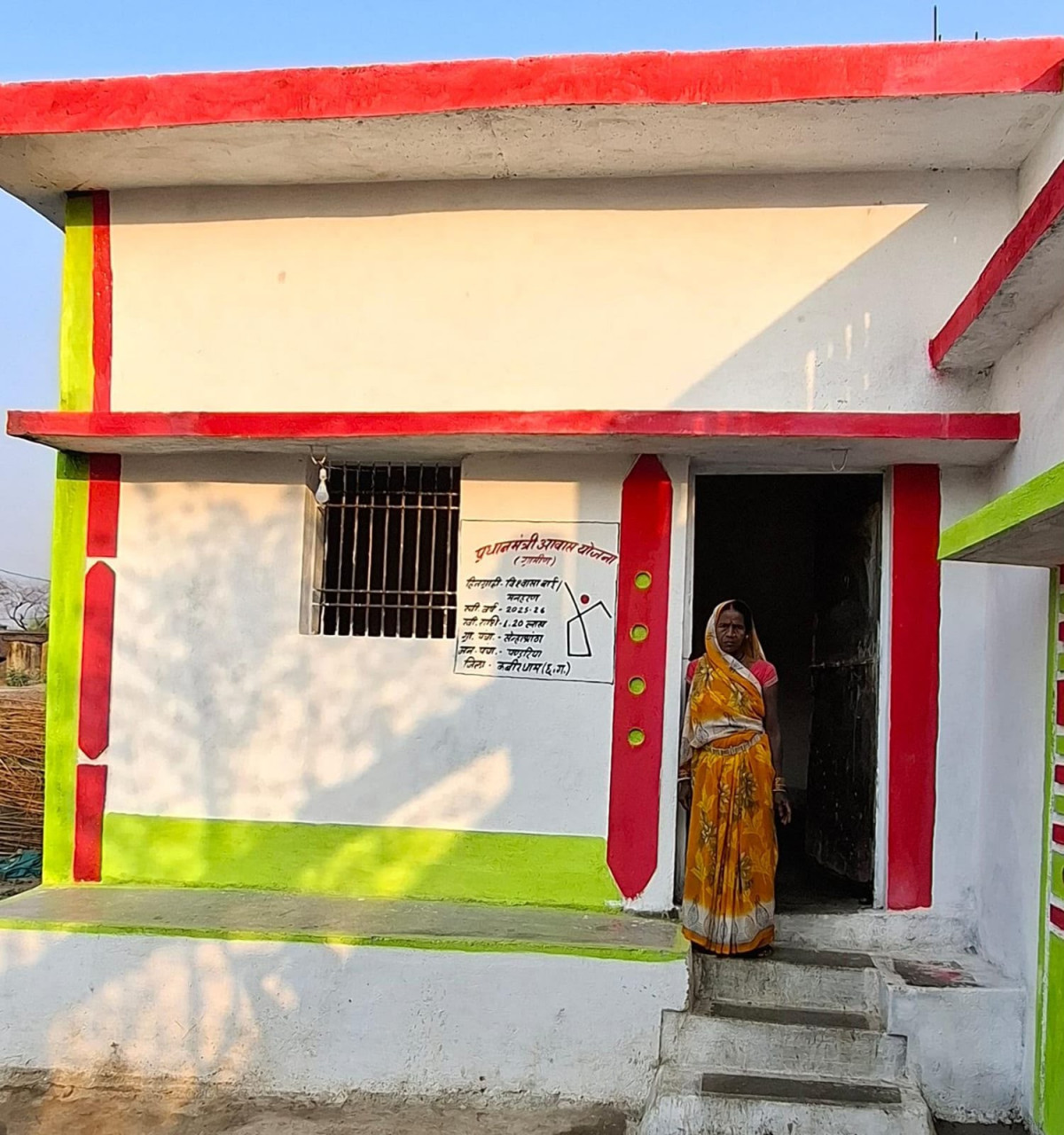 प्रधानमंत्री आवास योजना से मिला पक्का घर, विश्वासा बाई के पूरे हुए सुरक्षित आवास के सपने