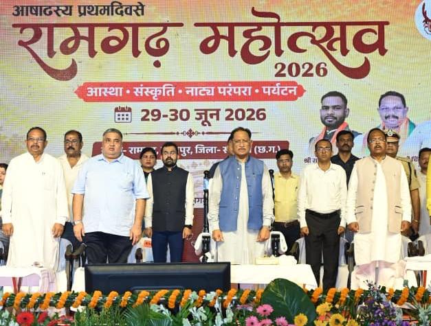 रामगढ़ की ऐतिहासिक, सांस्कृतिक एवं पुरातात्विक विरासत को विश्व पटल पर दिलाएंगे नई पहचान - मुख्यमंत्री विष्णु देव साय