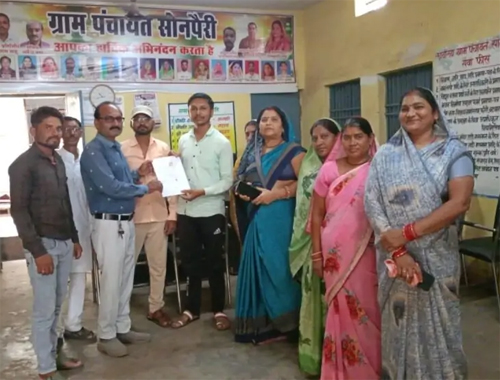 सेवा सेतु पोर्टल : रितेश कुमार व श्रीमती योजिता सेन को मिला विवाह प्रमाण पत्र
