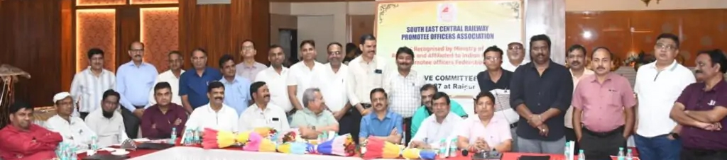 दपूमरे प्रमोटी ऑफिसर संघ की कार्यकारिणी समिति की बैठक रायपुर में आयोजित की गई