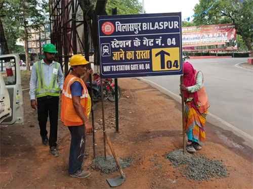 अमृत भारत स्टेशन योजना के तहत बिलासपुर स्टेशन के गेट नं.4 के सामने स्टेशन भवन निर्माण कार्य होगा प्रारम्भ
