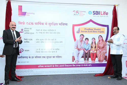 उप मुख्यमंत्री साव ने प्रधानमंत्री जीवन ज्योति बीमा योजना के पोस्टर का किया विमोचन