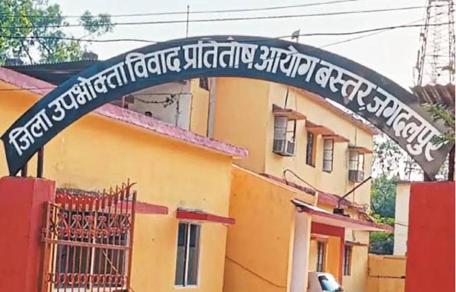 उपभोक्ता आयोग ने खराब कार के लिए उपभोक्ता को पूरी राशि वापस करने जायका आटोमोबाइल को दिया आदेश