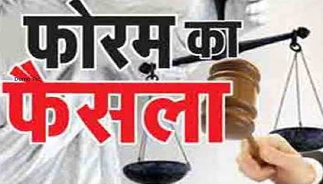 कांकेर में बस से सूटकेस हुआ गायब, उपभोक्ता आयोग ने महिंद्रा ट्रेवल्स पर लगाया 85 हजार का जुर्माना