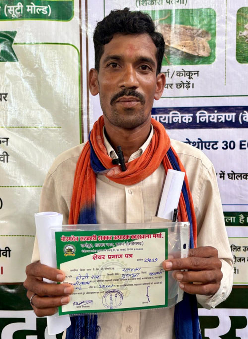 शेयर प्रमाण पत्र ने बदली किसान रामरतन जायसवाल की पहचान