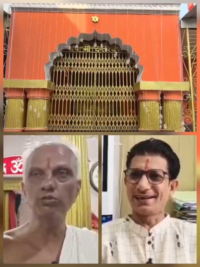 न्यायालय के आदेश के बावजूद चार दशक से मां दंतेश्वरी मंदिर का नहीं हुआ चढ़ावे का हिसाब सार्वजनिक 