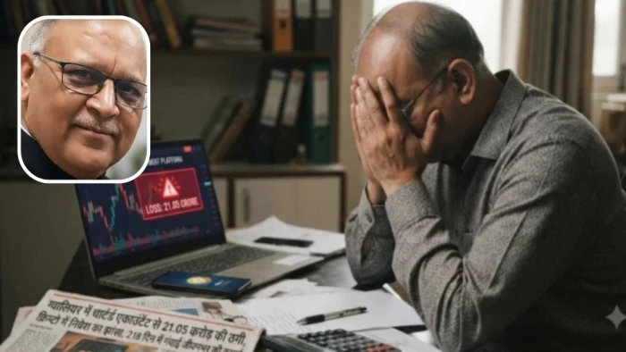 एमपी की सबसे बड़ी साइबर ठगी,सीए अशोक विजयवर्गीय से 21 करोड़ की धोखाधड़ी  