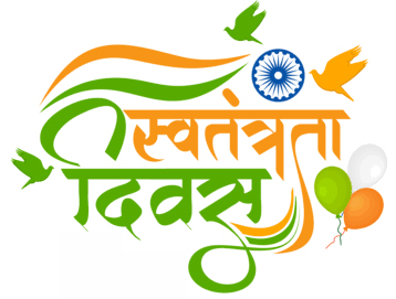 छत्तीसगढ़ में स्वतंत्रता दिवस 2026 की तैयारियां शुरू, राज्य शासन ने जारी किए आयोजन संबंधी विस्तृत दिशा-निर्देश