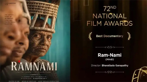 रामनामी परंपरा की गाथा को राष्ट्रीय सम्मान, छत्तीसगढ़ी संस्कृति का बढ़ा गौरव