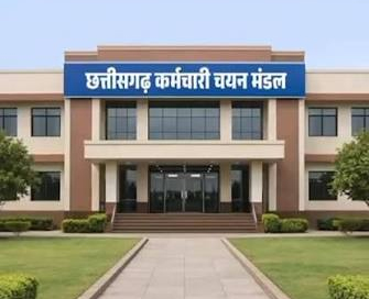 लंबित परीक्षा शुल्क रिफंड वाले अभ्यर्थियों के लिए सीजी व्यापमं ने जारी किया नया ऑनलाइन लिंक