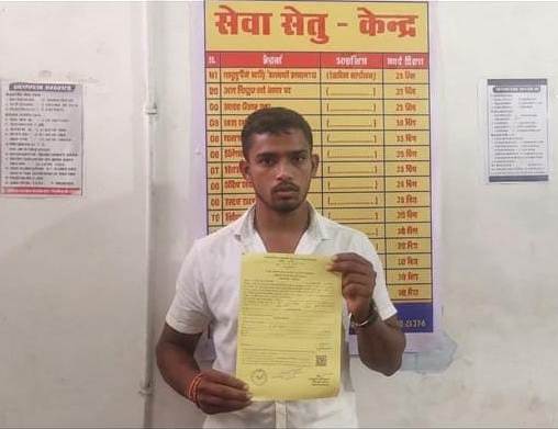 सरकार और जनता के बीच भरोसे का पुल सेवा सेतु