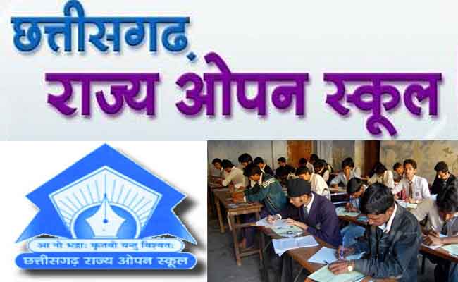 छत्तीसगढ़ ओपन स्कूल परीक्षा का टाइम टेबल जारी, 10 अगस्त से शुरू होंगी 10वीं-12वीं की परीक्षाए