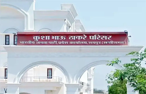भाजपा का सहयोग केंद्र आज से शुरू, 5 दिन तक अलग-अलग मंत्री करेंगे सुनवाई