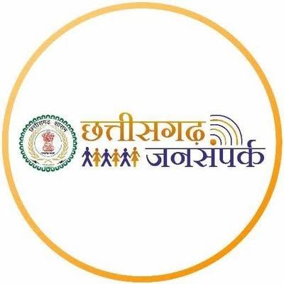 जनसंपर्क विभाग के तीन अफसर संयुक्त संचालक के पद पर पदोन्नत  