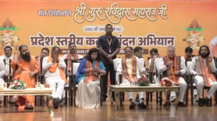 संत शिरोमणि रविदास की जयंती पर माघी पूर्णिमा के दिन प्रदेश में सार्वजनिक अवकाश 