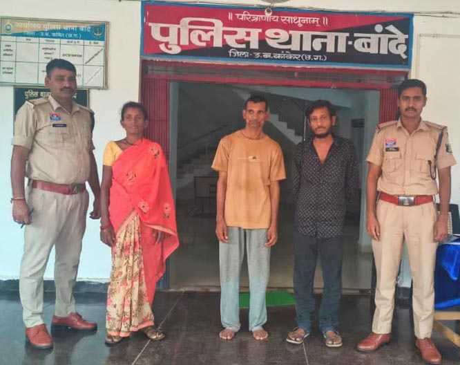 महिला को 50 हजार में बेचने वाले मानव तस्करी के तीन आरोपित गिरफ्तार