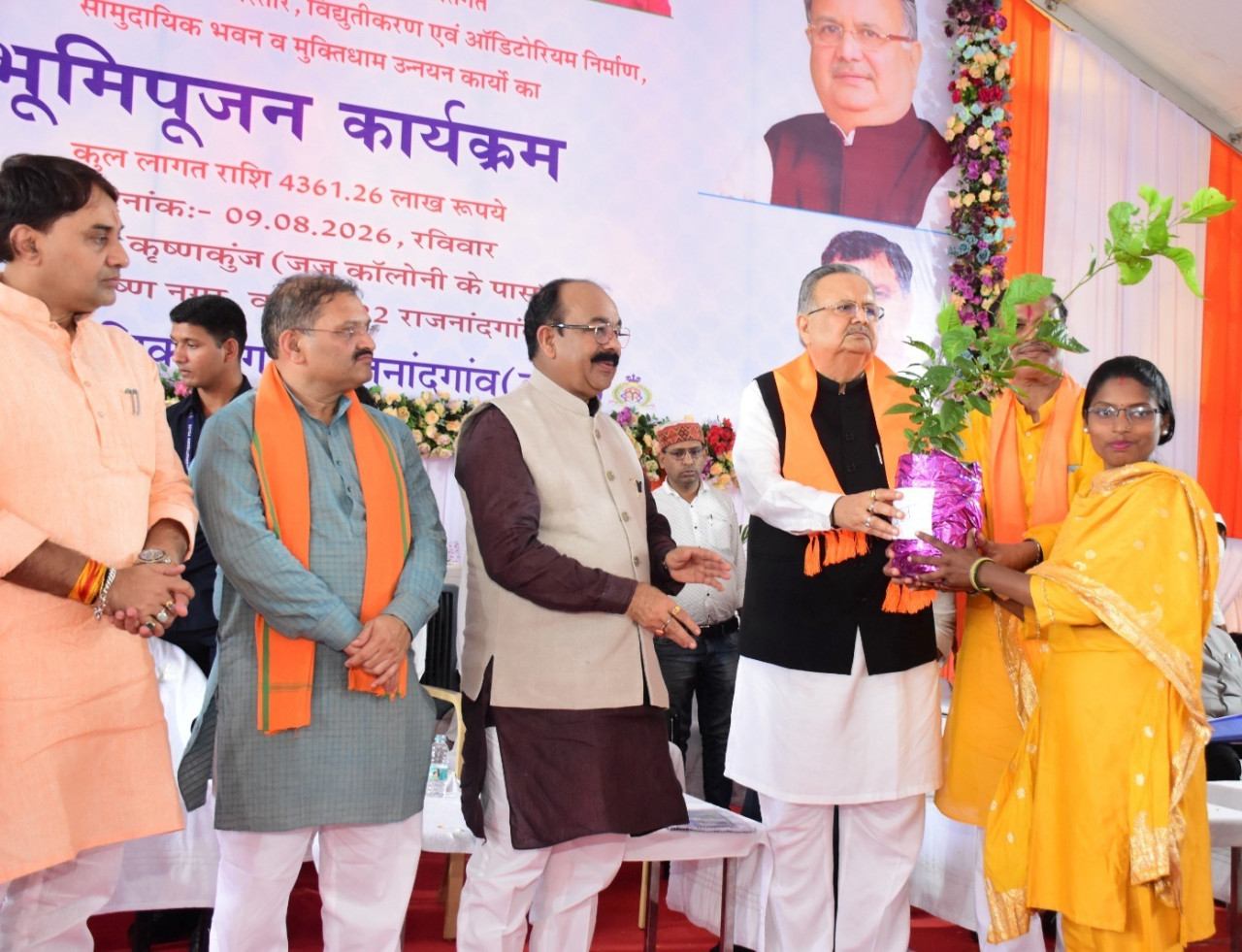 राजनांदगांव में 43.61 करोड़ के कार्यों का भूमिपूजन
