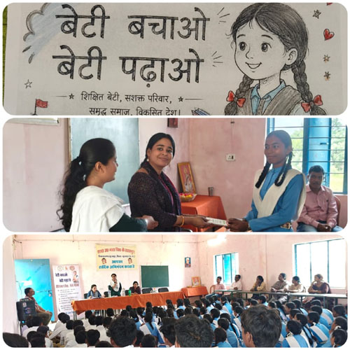 बेटी बचाओ-बेटी पढ़ाओ जागरूकता अभियान : छात्र-छात्राओं को महिला सुरक्षा कानूनों, योजनाओं और हेल्पलाइन सेवाओं की मिली जानकारी