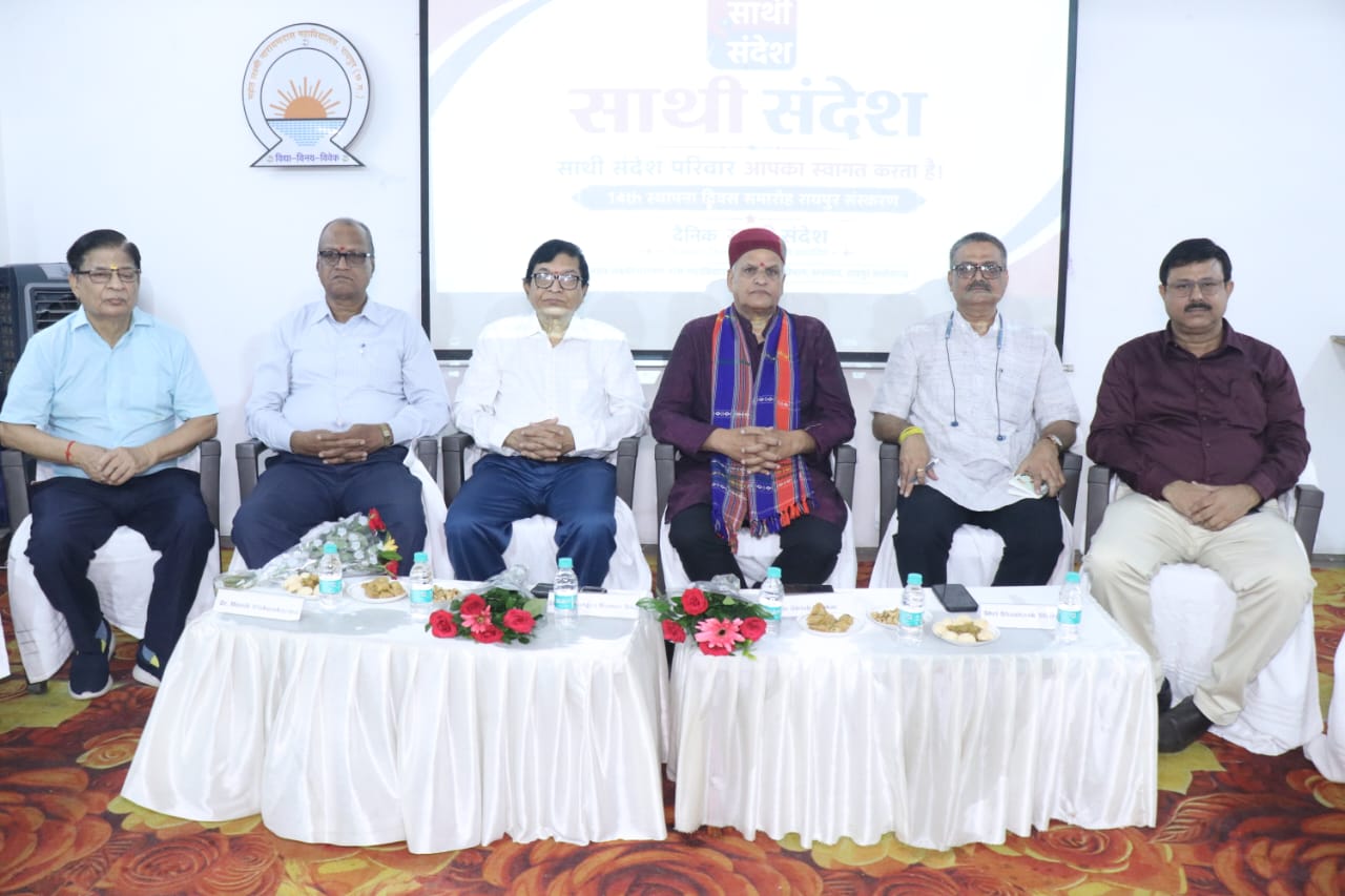 महंत कॉलेज में अभिव्यक्ति की आजादी एवं जेन-जी का भविष्य; विषय पर हुई चर्चा