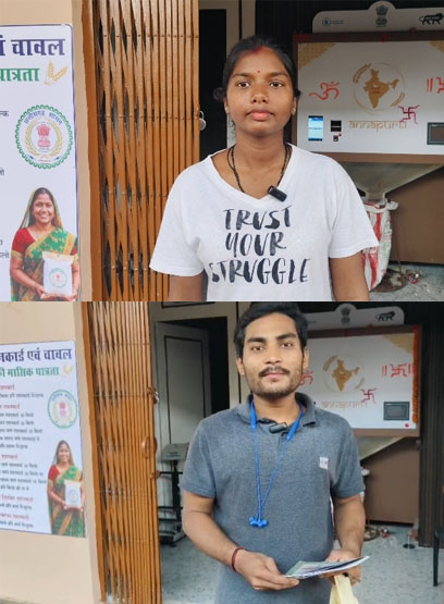 अब राशन के लिए घंटों इंतजार नहीं, कुछ मिनटों में मिल रहा राशन