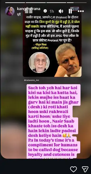 बयानबाजी कुत्ते,लोमड़ी और हड्डी तक पहुंच गई..छात्रों का आंदोलन