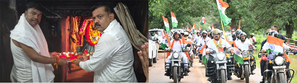 तिरंगा यात्रा के दूसरे दिवस माँ दंतेश्वरी की पूजा-अर्चना कर उप मुख्यमंत्री व वन मंत्री ने किया यात्रा का शुभारंभ
