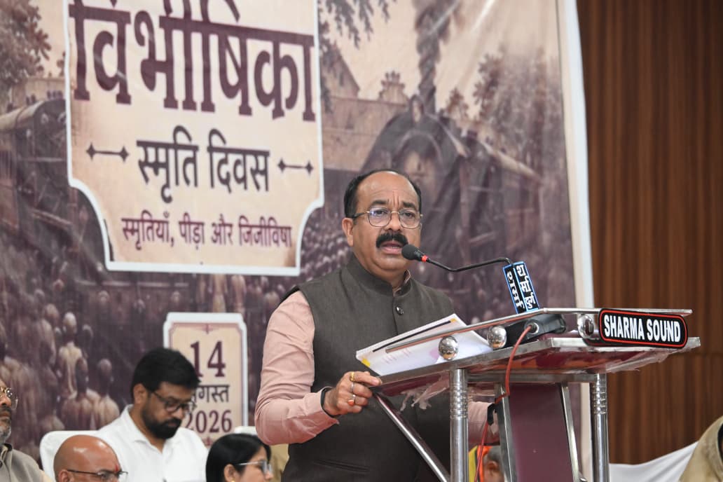 विभाजनकारी ताकतों से रहें सतर्क, इतिहास से सबक लेकर राष्ट्र की एकता को करें मजबूत :अरुण साव