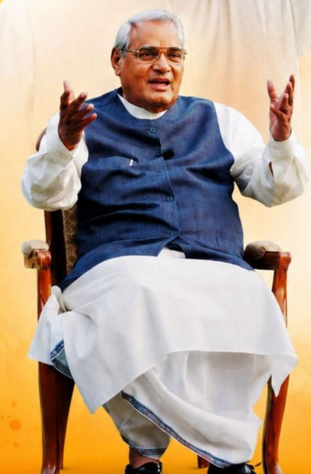 पूर्व प्रधानमंत्री अटल बिहारी वाजपेयी की पुण्यतिथि पर वित्त मंत्री चौधरी ने किया सादर नमन
