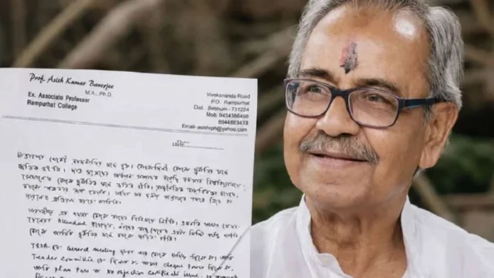 बंगाल के पूर्व डिप्टी स्पीकर ने लगाई फांसी, पार्टी दफ्तर में फंदे से लटका मिला शव