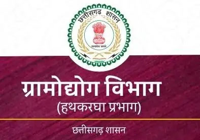 स्वदेशी फैशन शो में आत्मसमर्पित महिलाओं की स्वैच्छिक भागीदारी, बढ़ा आत्मविश्वास