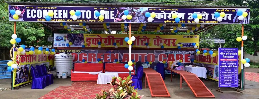 बिलासपुर स्टेशन के कार पार्किंग परिसर में शुरू हुआ दपूमरे का पहला वॉशिंग सेंटर इकोग्रीन ऑटो केयर