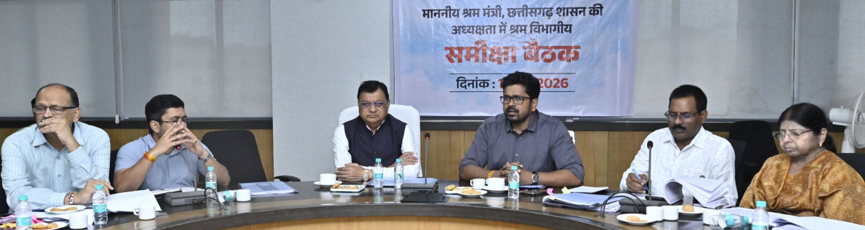 श्रमिक परिवारों को मिले शासन की विभिन्न योजनाओं का लाभ : श्रम मंत्री देवांगन