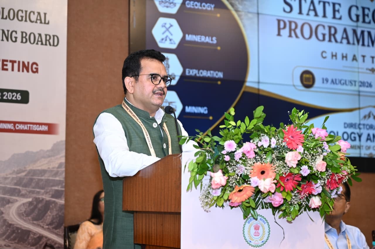 छत्तीसगढ़ राज्य भूवैज्ञानिक प्रोग्रामिंग बोर्ड (SGPB) की 26वीं बैठक संपन्न