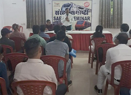 रायपुर रेल ट्रेनों के सुरक्षित परिचालन को लेकर संरक्षा सेमिनार का आयोजन
