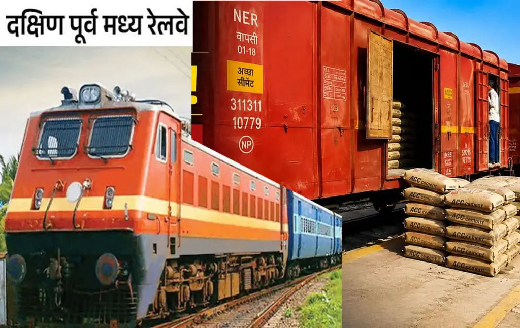 दपूमरे ने माल लदान में हासिल की उल्लेखनीय उपलब्धि, पिछले वर्ष की तुलना में 4 दिन पहले हासिल किया 100 मिलियन टन का आंकड़ा