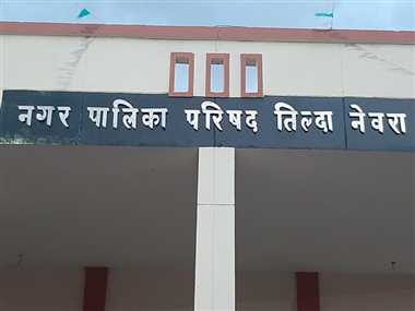 तय सीमा में नहीं हुआ राशन कार्ड में नाम सुधार, तिल्दा नगर पालिका के सीएमओ पर 100 रुपए का जुर्माना