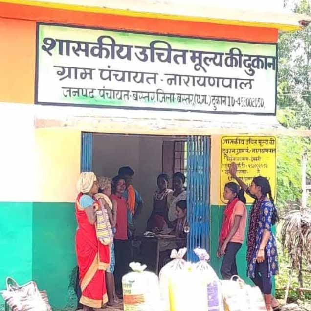बस्तर जिले में 1350 राशन कार्ड निरस्त, 31 अगस्त तक ई-केवाईसी व नवीनीकरण की अपील 