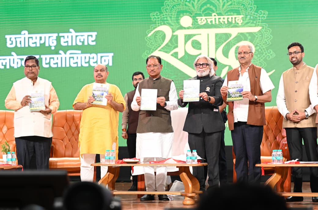 सौर ऊर्जा के क्षेत्र में छत्तीसगढ़ बनेगा देश का अग्रणी राज्य : मुख्यमंत्री विष्णु देव साय